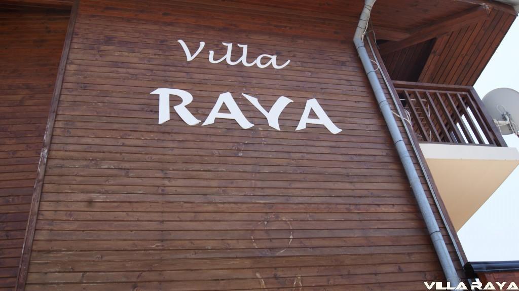 Villa Raya Созополь Екстер'єр фото